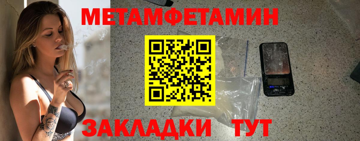 АМФЕТАМИН  АМФ  Вход с VPN  Ликино-Дулёво  Amphetamine VHQ 