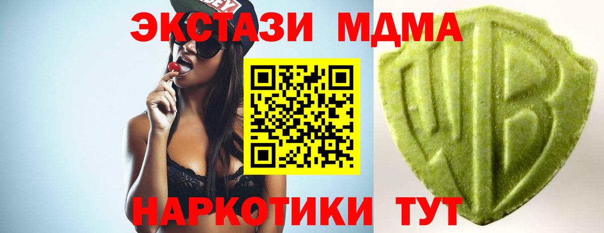 Экстази 300 mg Ликино-Дулёво