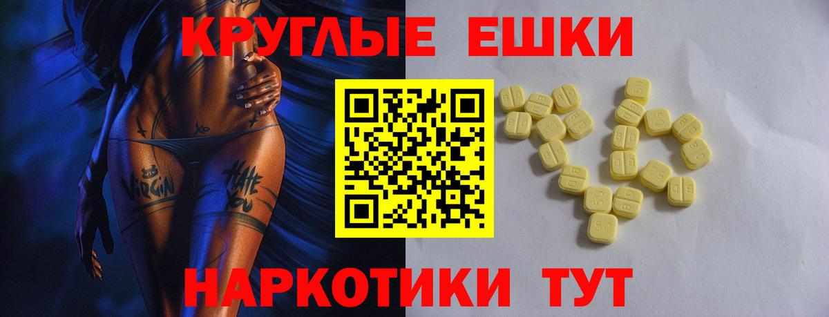 Экстази Дубай  Вход с VPN  Ликино-Дулёво  Ecstasy диски 