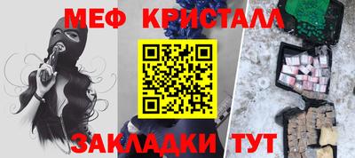spice Уссурийск