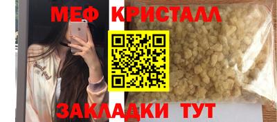 MDMA Premium VHQ Усть-Джегута