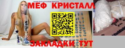 spice Уссурийск