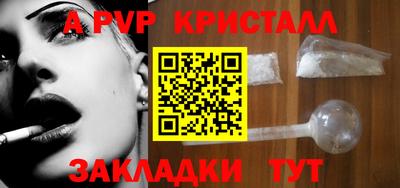 марки nbome Усть-Илимск