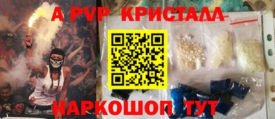 марки nbome Усть-Илимск