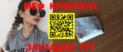 spice Уссурийск