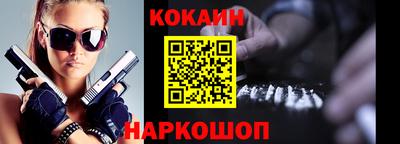 MDMA Premium VHQ Усть-Джегута