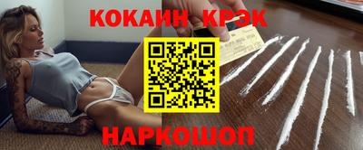 MDMA Premium VHQ Усть-Джегута