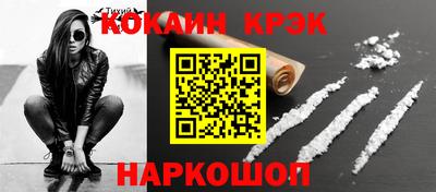 spice Уссурийск