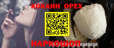 марки nbome Усть-Илимск