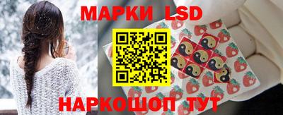 марки nbome Усть-Илимск