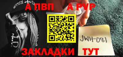 spice Уссурийск