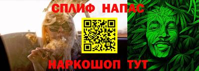 spice Уссурийск