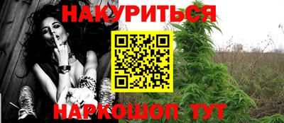 марки nbome Усть-Илимск