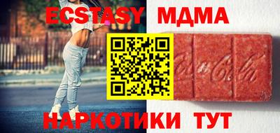 spice Уссурийск