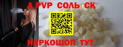 spice Уссурийск