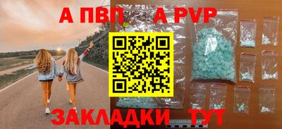 марки nbome Усть-Илимск