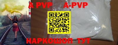 spice Уссурийск