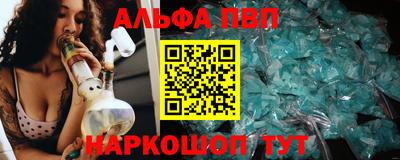 spice Уссурийск