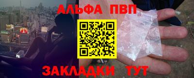 марки nbome Усть-Илимск