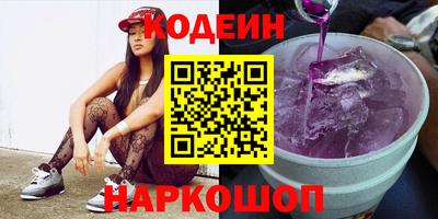 spice Уссурийск