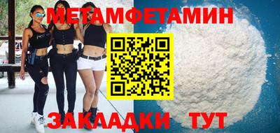 MDMA Premium VHQ Усть-Джегута