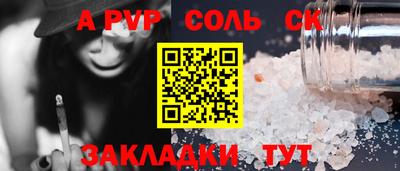марки nbome Усть-Илимск