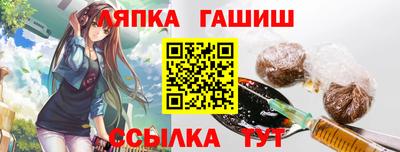 марки nbome Усть-Илимск