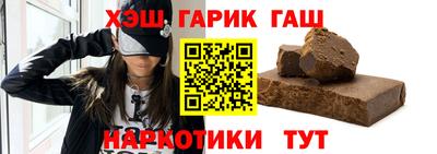 ГАЛЛЮЦИНОГЕННЫЕ ГРИБЫ Чебаркуль