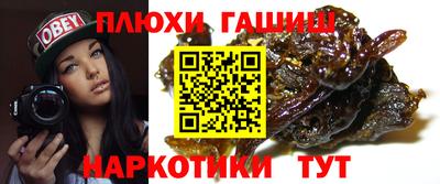 марки nbome Усть-Илимск