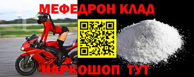 марки nbome Усть-Илимск