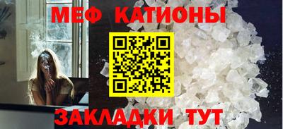 MDMA Premium VHQ Усть-Джегута
