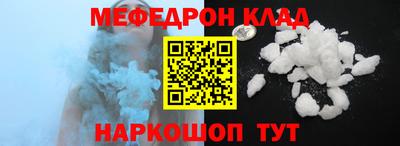 MDMA Premium VHQ Усть-Джегута