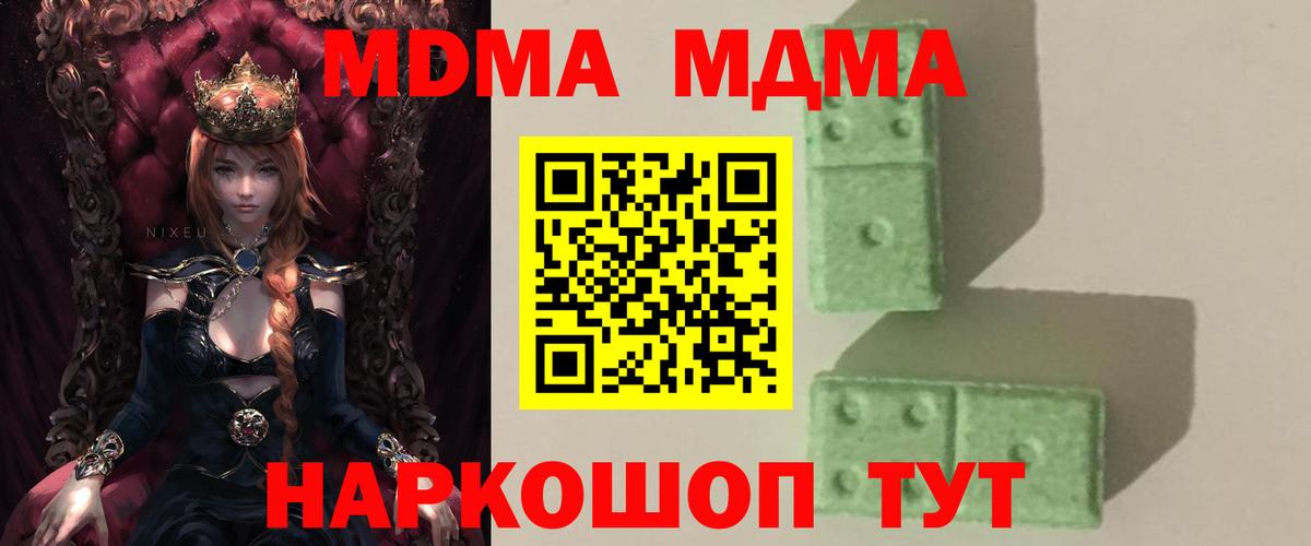 LSD-25  Конопля  Ликино-Дулёво  Вход с VPN  ГАШ  Конопля  Меф   Cocaine 