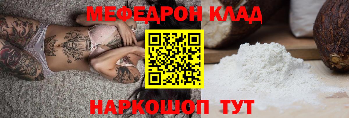 Кетамин Ликино-Дулёво