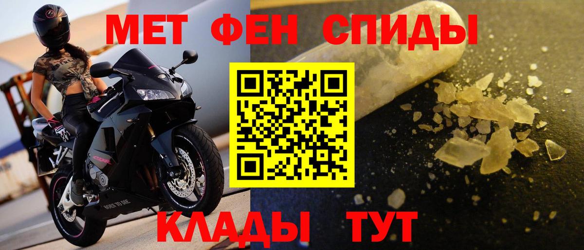 Ликино-Дулёво  МЕТАМФЕТАМИН винт  Вход с VPN  МЕТАМФЕТАМИН винт 