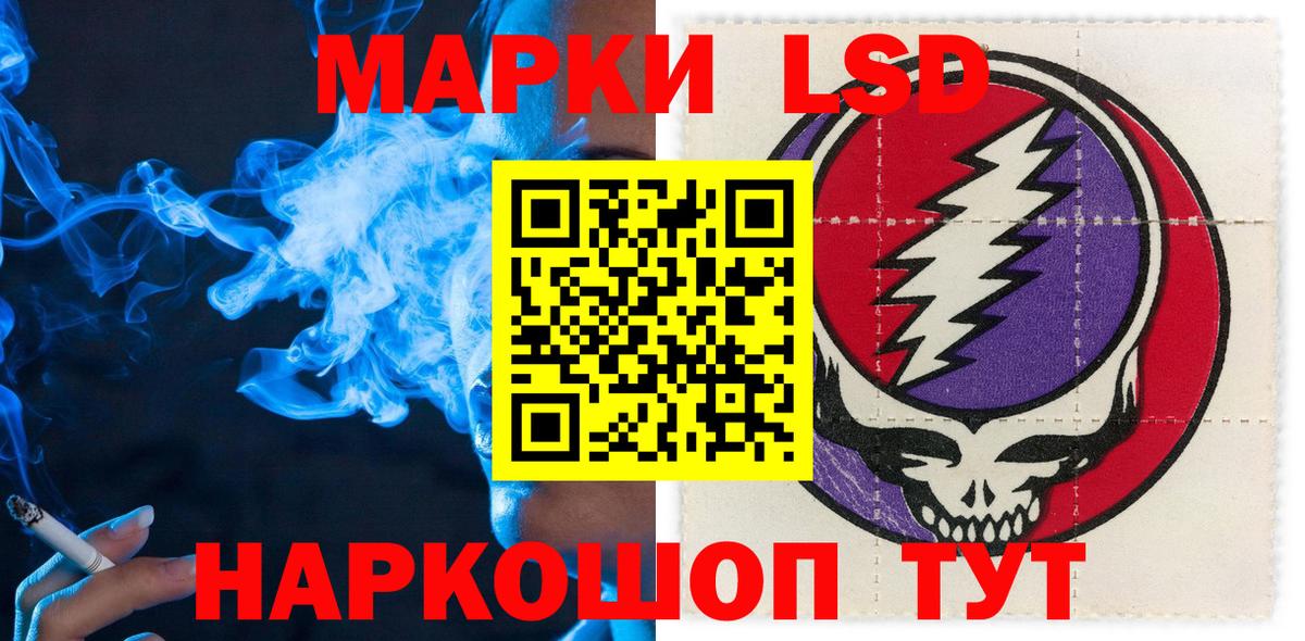 Марки NBOMe 1,5мг  Вход с VPN  Наркотические марки  Ликино-Дулёво  Марки NBOMe 1,5мг 