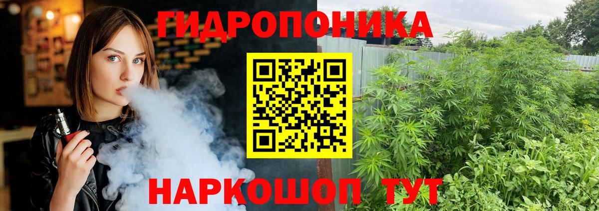 Каннабис конопля  Вход с VPN  Каннабис сатива  Ликино-Дулёво  Конопля Amnesia 
