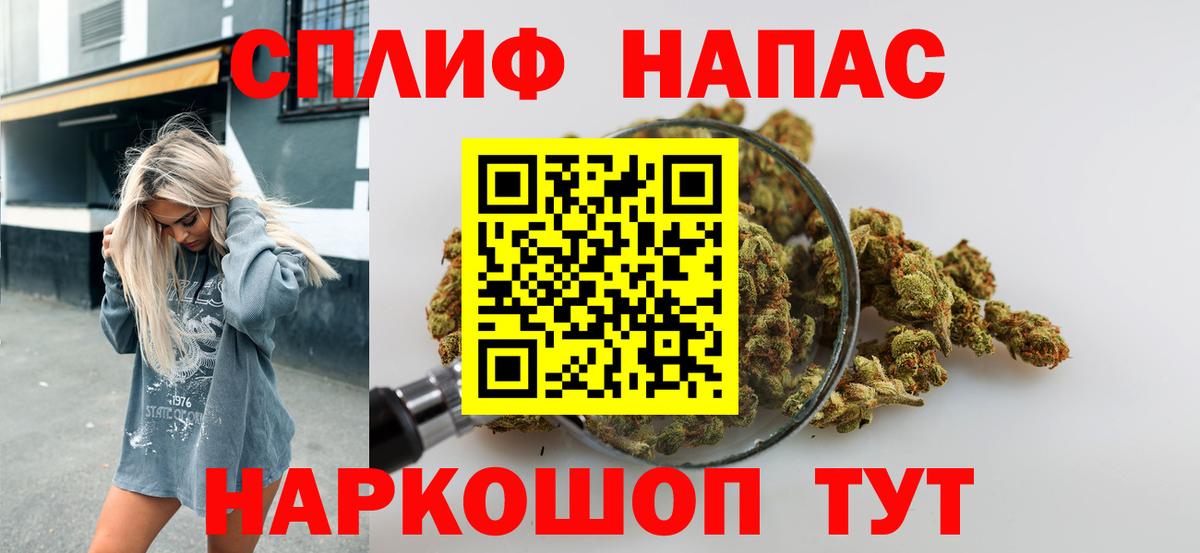 МАРИХУАНА план Ликино-Дулёво